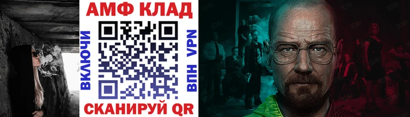 АМФ Premium наркошоп Ершов