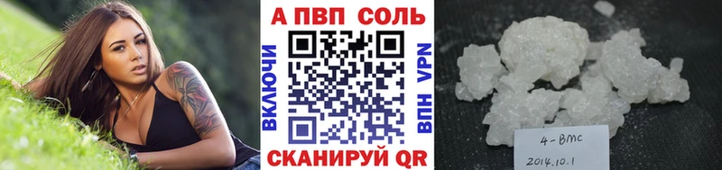 OMG ONION Ершов А ПВП Crystall