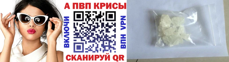 Alpha-PVP СК КРИС Ершов