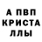 МЕФ кристаллы Anna Kolomiec