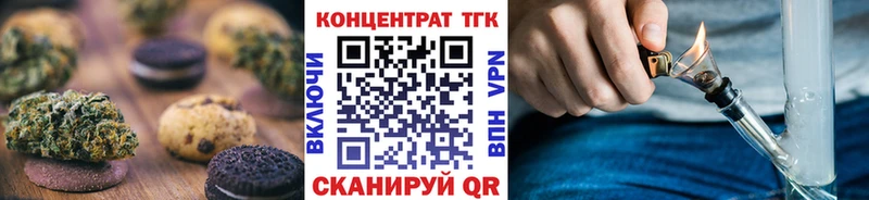 сайты даркнета как зайти  где купить наркоту  Ершов  Canna-Cookies конопля 
