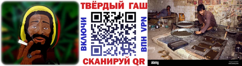 купить наркотики цена  Ершов  ГАШИШ Premium 