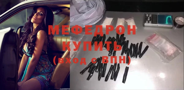 стафф Гусиноозёрск