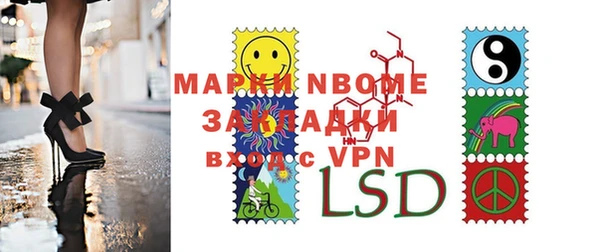 Альфа ПВП Гусев