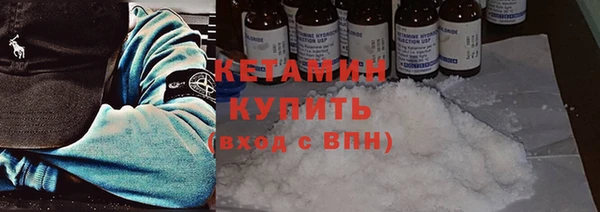 стафф Гусиноозёрск