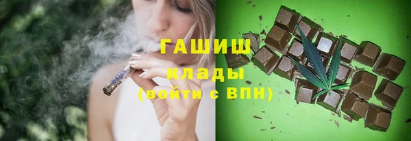 стафф Гусиноозёрск
