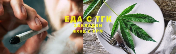 стафф Гусиноозёрск
