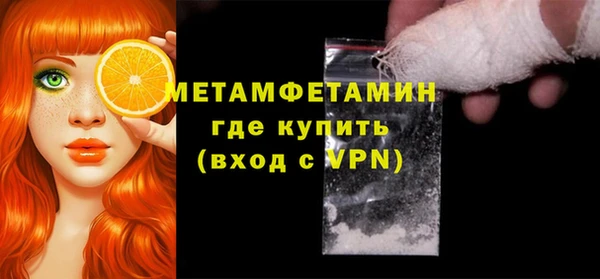 амфетамин Горнозаводск