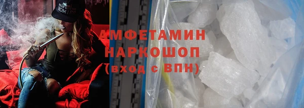 Альфа ПВП Гусев