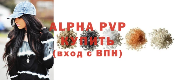 стафф Гусиноозёрск