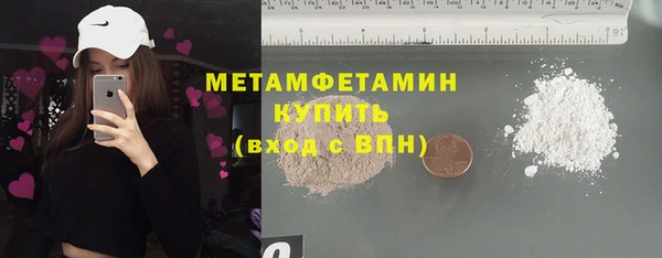Альфа ПВП Гусев