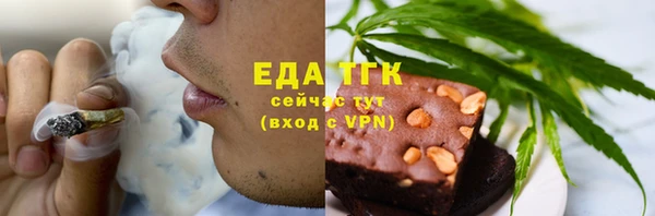 apvp Гусь-Хрустальный