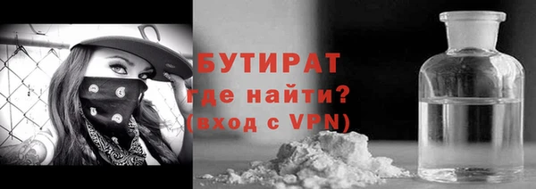 apvp Гусь-Хрустальный