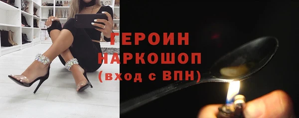 apvp Гусь-Хрустальный