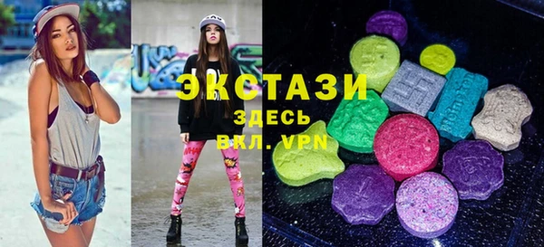 герыч Горняк