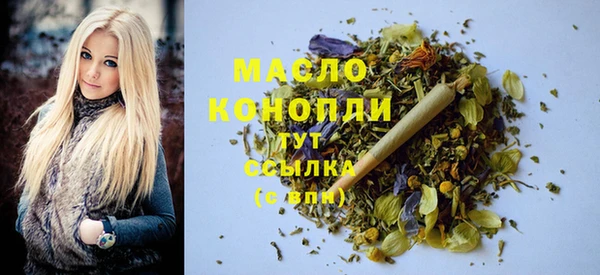 стафф Гусиноозёрск