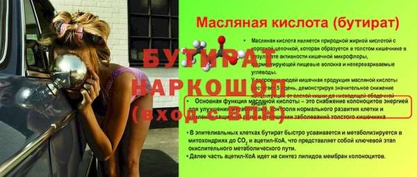 альфа пвп Дмитровск