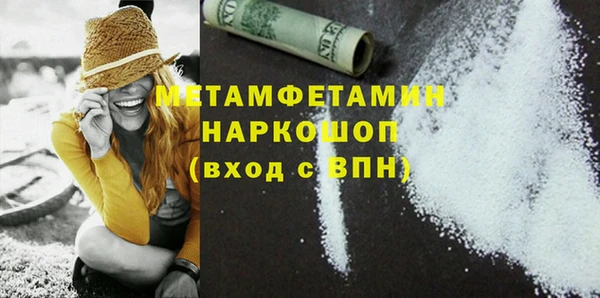 apvp Гусь-Хрустальный