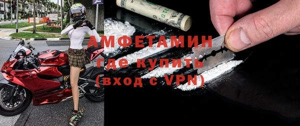 герыч Горняк