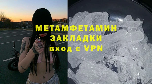 apvp Гусь-Хрустальный