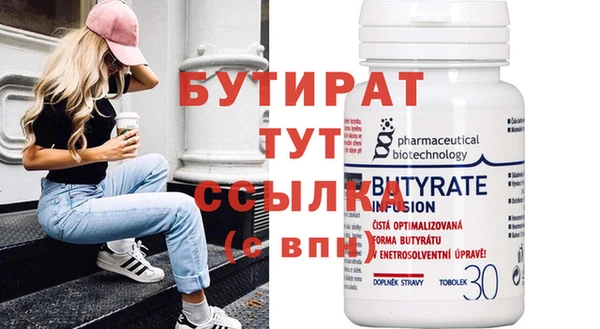 Альфа ПВП Дмитриев