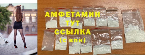 стафф Гусиноозёрск