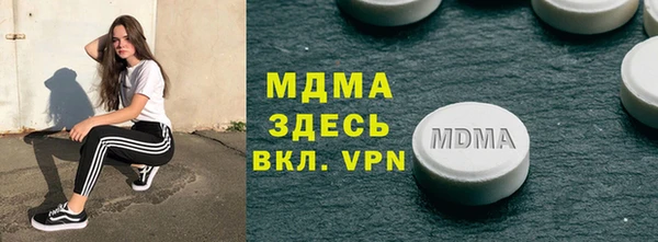 Альфа ПВП Дмитриев