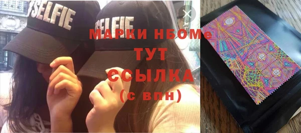стафф Гусиноозёрск