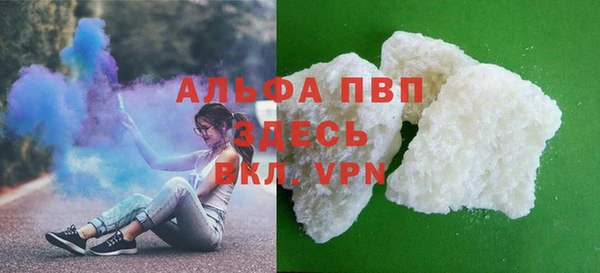 Альфа ПВП Дмитриев