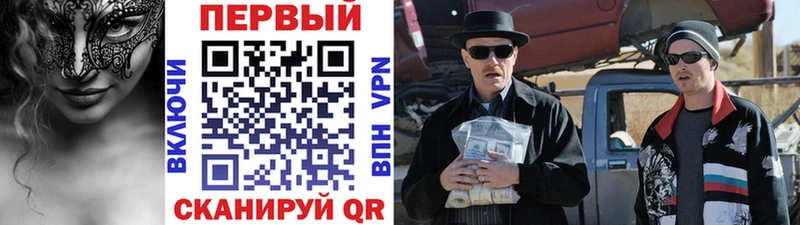 купить  цена  Ершов  МЕТАМФЕТАМИН Methamphetamine 