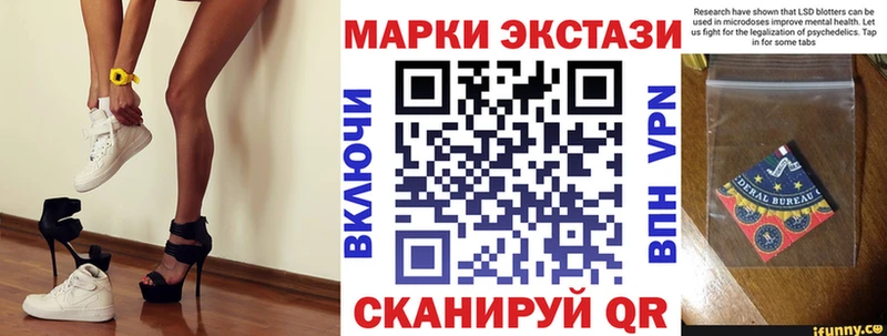 МЕГА маркетплейс  Ершов  Марки 25I-NBOMe 1,5мг 