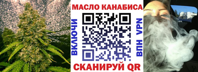 Дистиллят ТГК вейп с тгк Ершов